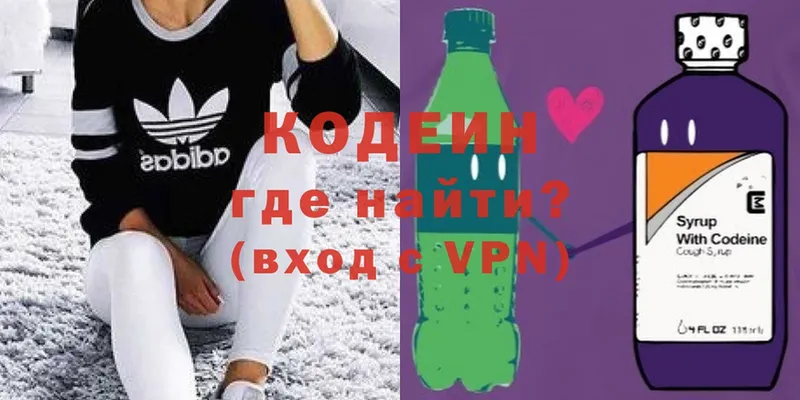 Кодеин Purple Drank  Емва 