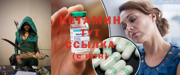 COCAINE Белокуриха