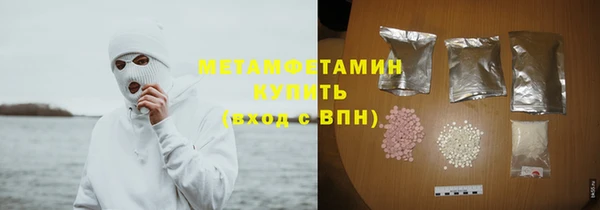 COCAINE Белокуриха