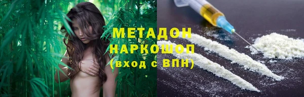 COCAINE Белокуриха