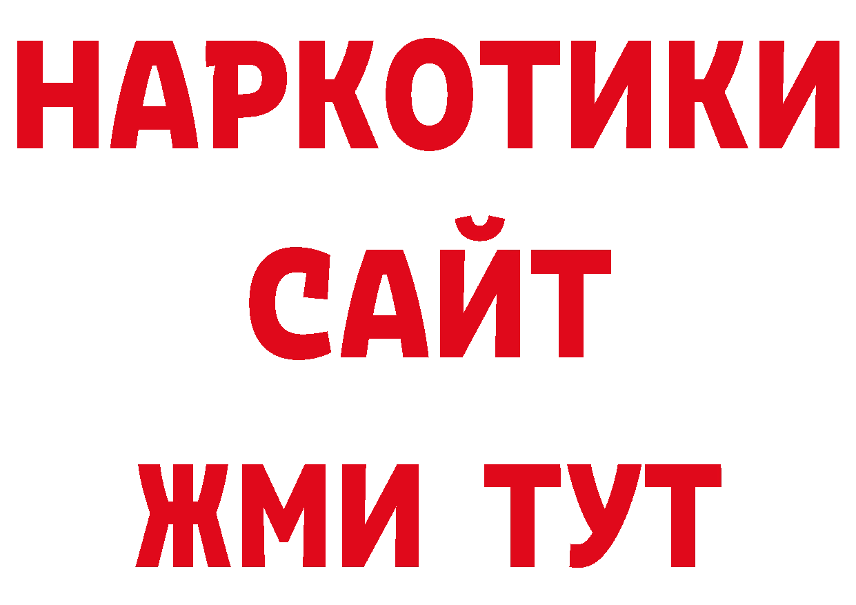 Первитин кристалл как зайти нарко площадка кракен Емва