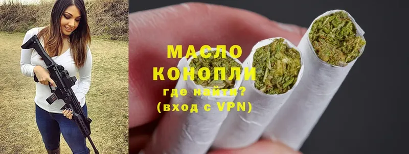 ТГК THC oil  кракен как зайти  Емва 